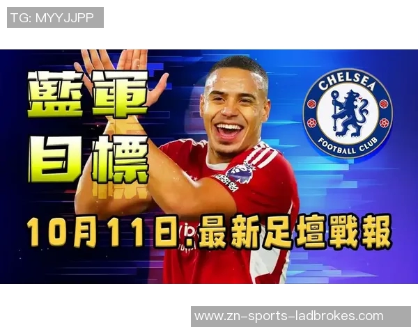 英媒报道切尔西冬窗瞄准森林队后卫穆里略加强中卫阵容